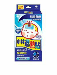 網購推薦-小林藥業 小林退熱貼