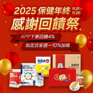 購物網推薦-指定日10%點數回饋 購物網推薦-指定日10%點數回饋