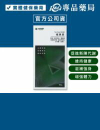網購推薦-力森生醫 精力樹錠植勇素