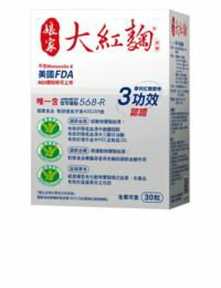 網購推薦-娘家 大紅麴30粒 禮盒組