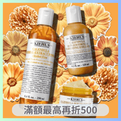 【Kiehl’s契爾氏】