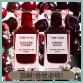 【TOM FORD】私人調香系列