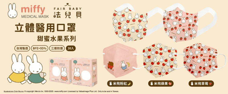 專品藥局
