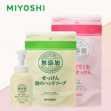日本樂天官方旗艦店 - MIYOSHI