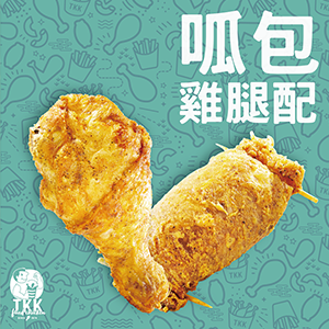 頂呱呱獨家經典組合