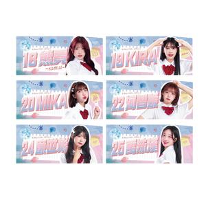 2025 RKG辣酷甜應援巾