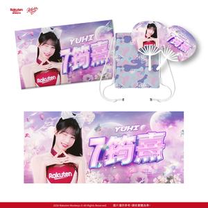 2026 RKG開季應援組 2026 RKG開季應援組