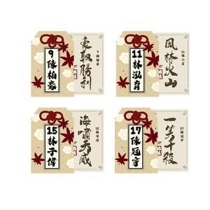 YOKOSO桃猿 御守扭蛋