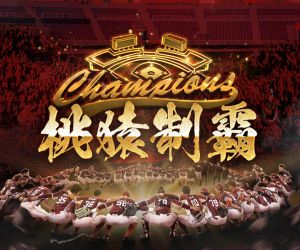 封王歡慶11%點數加碼