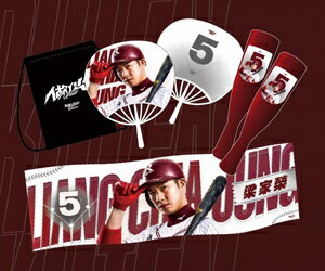 應援新品 | 搶先上架