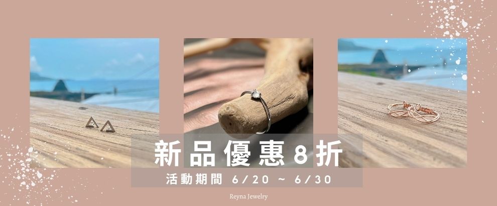 Reyna jewelry女王飾品★正韓直送 限時優惠