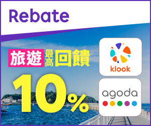 購物網推薦-樂天會員限定：透過Rebate至品牌官網下單，限時最高回饋10%