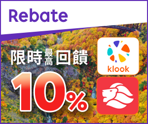 購物網推薦-樂天會員限定:透過Rebate至品牌官網下單,限時最高回饋10% 購物網推薦-樂天會員限定:透過Rebate至品牌官網下單,限時最高回饋10%