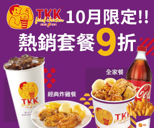 購物網推薦-頂呱呱本月優惠