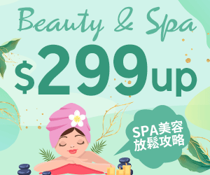 購物網推薦-SPA美容按摩299起