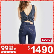 網購推薦-711中腰緊身窄管牛仔褲