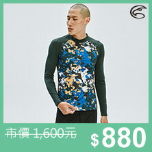 網購推薦-防磨防曬長袖上衣