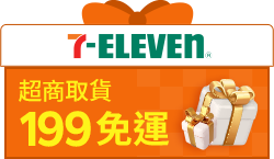 購物網推薦-雙12年終感恩祭｜樂天購物滿199享7-11免運