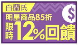 購物網推薦-樂分紅：Shopping抽抽樂x購物賺現金 好康二重送