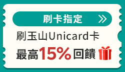 購物網推薦-銀行信用卡優惠專區 滿額享刷卡回饋