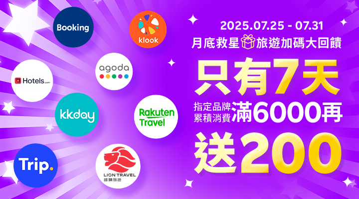 購物網推薦-樂天會員限定：透過Rebate至品牌官網下單，限時最高回饋10%