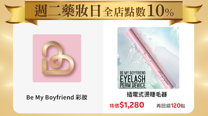 購物網推薦-10%回饋無上限 購物網推薦-10%回饋無上限