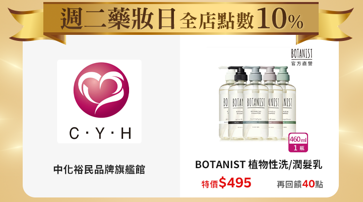 購物網推薦-10%回饋無上限 購物網推薦-10%回饋無上限