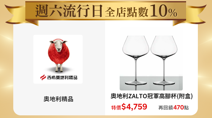 購物網推薦-10%回饋無上限 購物網推薦-10%回饋無上限