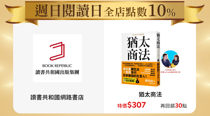 購物網推薦-10%回饋無上限