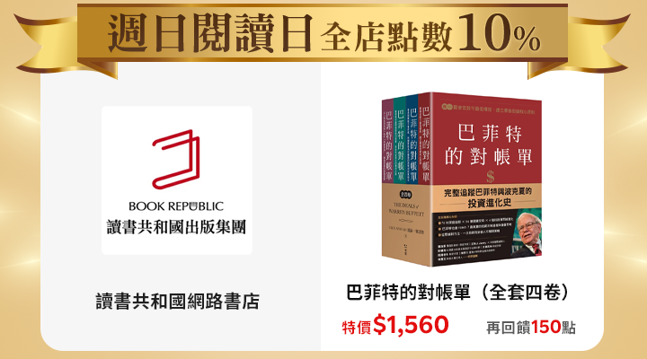 購物網推薦-10%回饋無上限