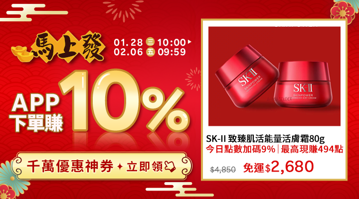 購物網推薦-馬上發48小時出貨!春節禮盒、ACER筆電,iPhone 17好評熱銷 購物網推薦-馬上發48小時出貨!春節禮盒、ACER筆電,iPhone 17好評熱銷