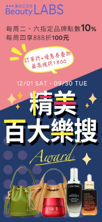 購物網推薦-精美●百大樂搜!2025AW時裝精品選物!潮流跑趴穿搭配件! 購物網推薦-精美●百大樂搜!2025AW時裝精品選物!潮流跑趴穿搭配件!