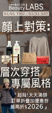 購物網推薦-層次穿搭◆專屬風格 最高再折$2026 購物網推薦-層次穿搭◆專屬風格 最高再折$2026