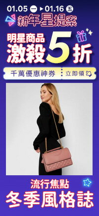 購物網推薦-菲尼斯 國際精品↘3折起 滿額再現抵 購物網推薦-菲尼斯 國際精品↘3折起 滿額再現抵