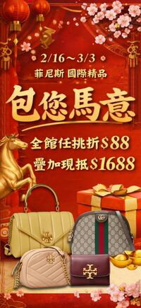 購物網推薦-菲尼斯 國際精品↘3折起 滿額再現抵 購物網推薦-菲尼斯 國際精品↘3折起 滿額再現抵