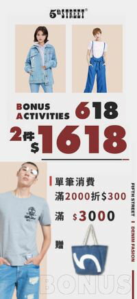 購物網推薦-潮流穿搭 休閒時尚｜5thSTREET獨家下殺↘領券再折