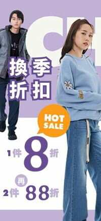 購物網推薦-5thSTREET官方旗艦店|換季折扣下殺中 購物網推薦-5thSTREET官方旗艦店|換季折扣下殺中