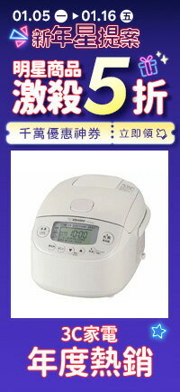 購物網推薦-購物網推薦-新年星提案滿額領券再折 購物網推薦-購物網推薦-新年星提案滿額領券再折