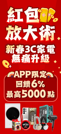 購物網推薦-3C家電熱銷榜