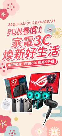 購物網推薦-3C家電熱銷榜 購物網推薦-3C家電熱銷榜