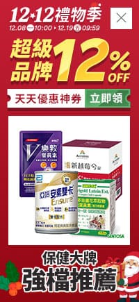 購物網推薦-樂天保健 購物網推薦-樂天保健