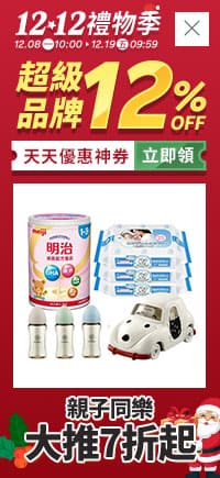 購物網推薦-樂天親子 購物網推薦-樂天親子