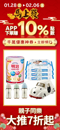 購物網推薦-樂天親子 購物網推薦-樂天親子