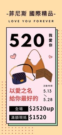 購物網推薦-菲尼斯 國際精品↘3折起