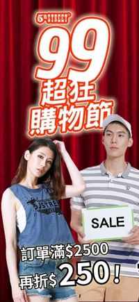 購物網推薦-5thSTREET官方旗艦店