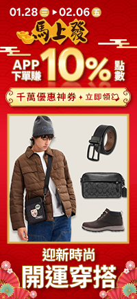 購物網推薦-精品流行 馬上發！超殺傷品 快速出貨