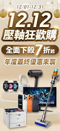 購物網推薦-好省日