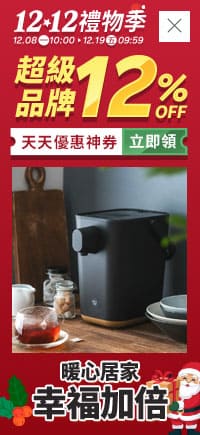 購物網推薦-1212樂天居家 購物網推薦-1212樂天居家