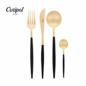 Cutipol GOA餐具