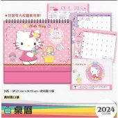 2024 日本桌曆